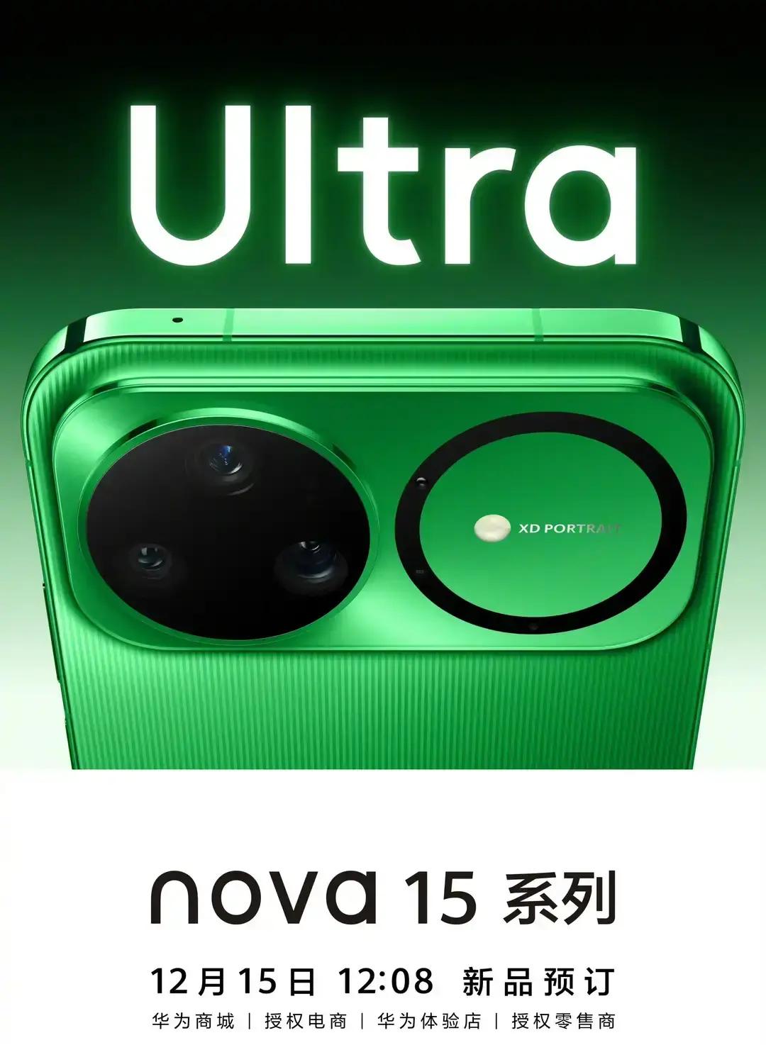 一开始看到爆料说易烊千玺代言华为nova的摄像头是横着的，我还以为这也抄上苹果那