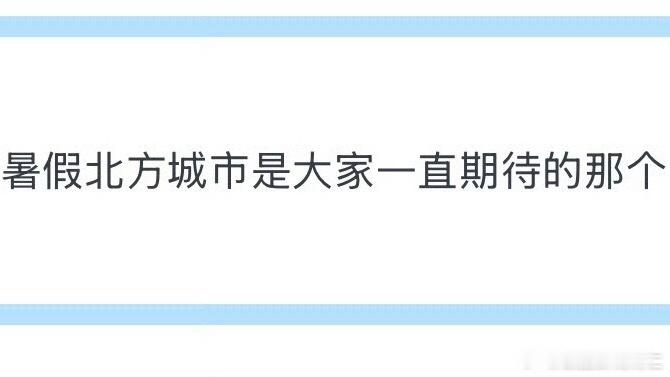 我怎么想不出来是哪个 