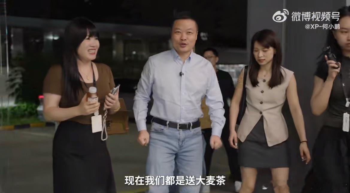 何小鹏深夜探班P7用户试驾送大麦茶这就是一个企业的品牌关怀吧！这样看来小鹏p7试
