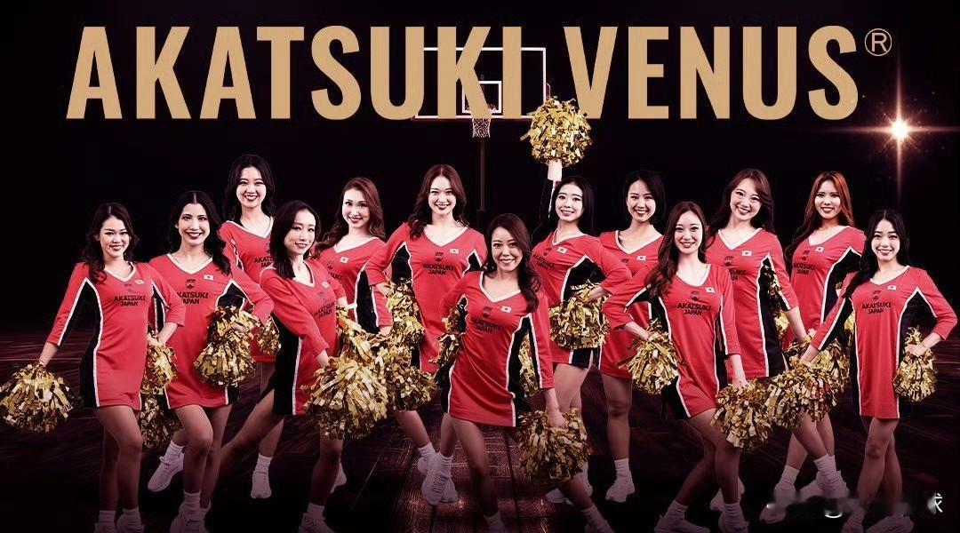 日本男篮啦啦队集体亮相！2月26日中国男篮将在日本冲绳体育馆客场挑战日本男篮，日