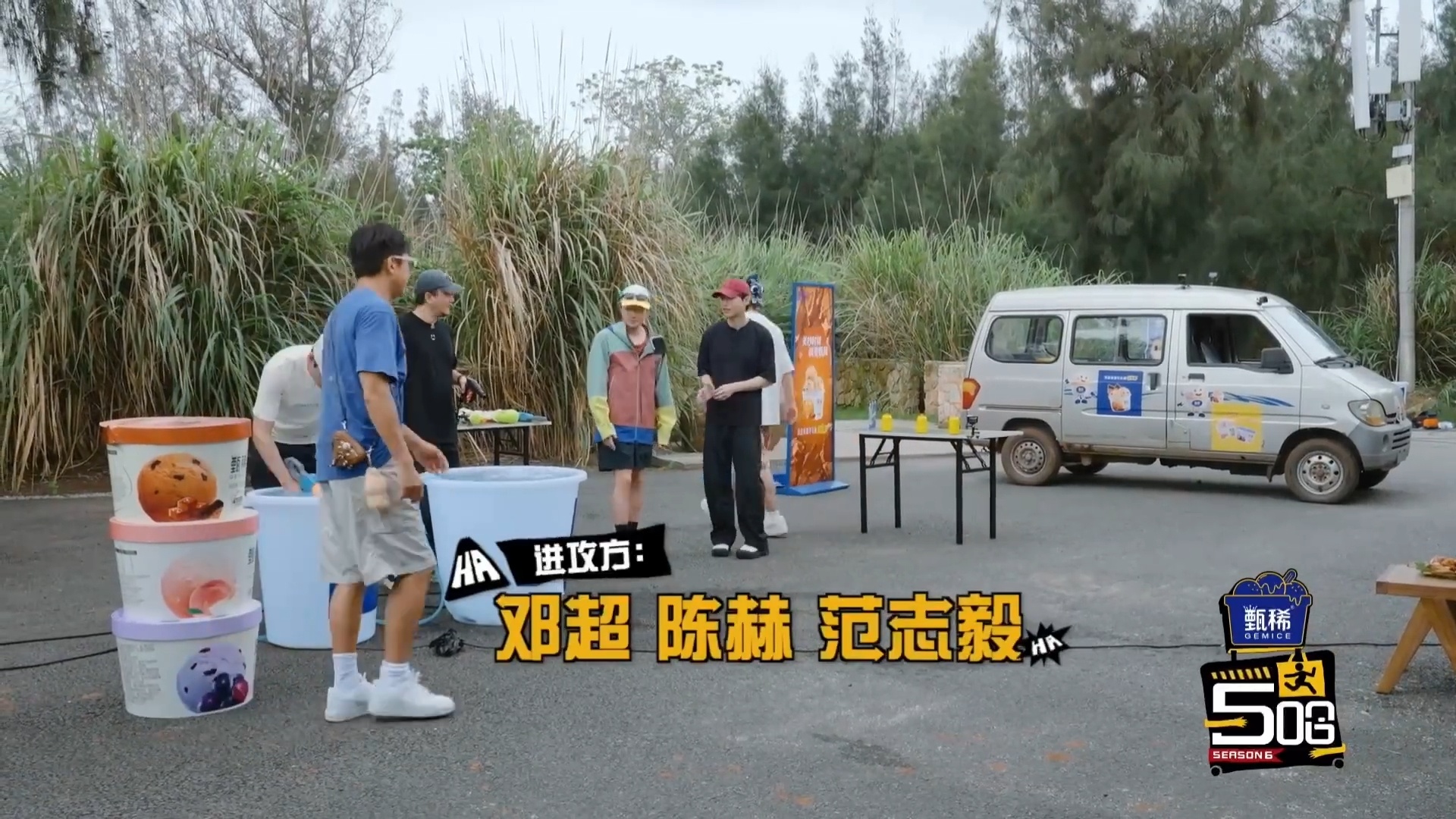 鹿晗主动提醒大家戴护目镜鹿晗尽职尽责的导演哈哈哈哈哈轻松的水枪互动游戏暗藏小风险