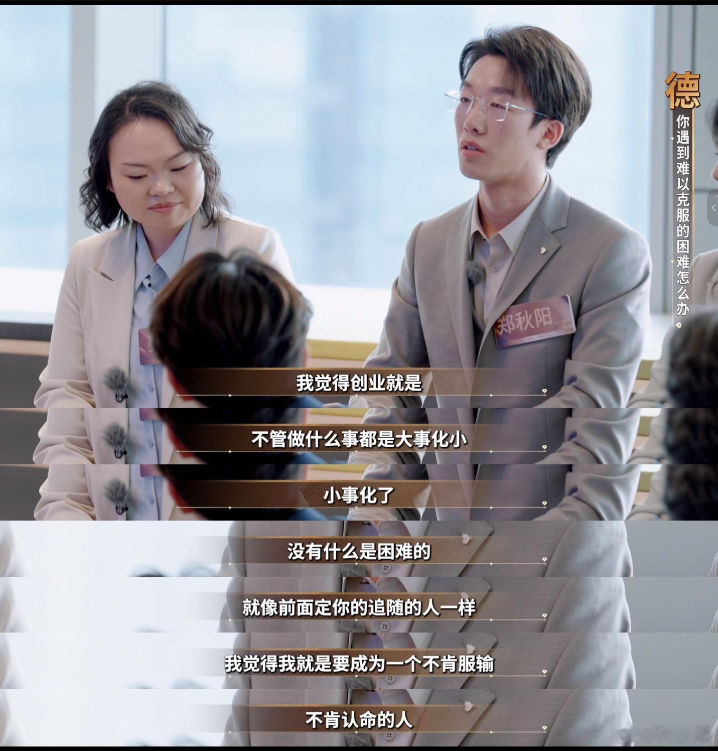 外卖小哥转行拿下千万投资 每一个送外卖的夜晚都是他的奋斗历程，现在他不仅在外卖行