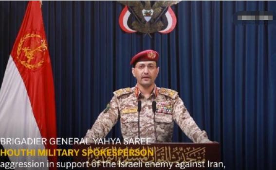 伊朗遭袭，美以出手，胡塞武装立刻动真格，红海航道风险骤升，国际物流成本可能暴涨