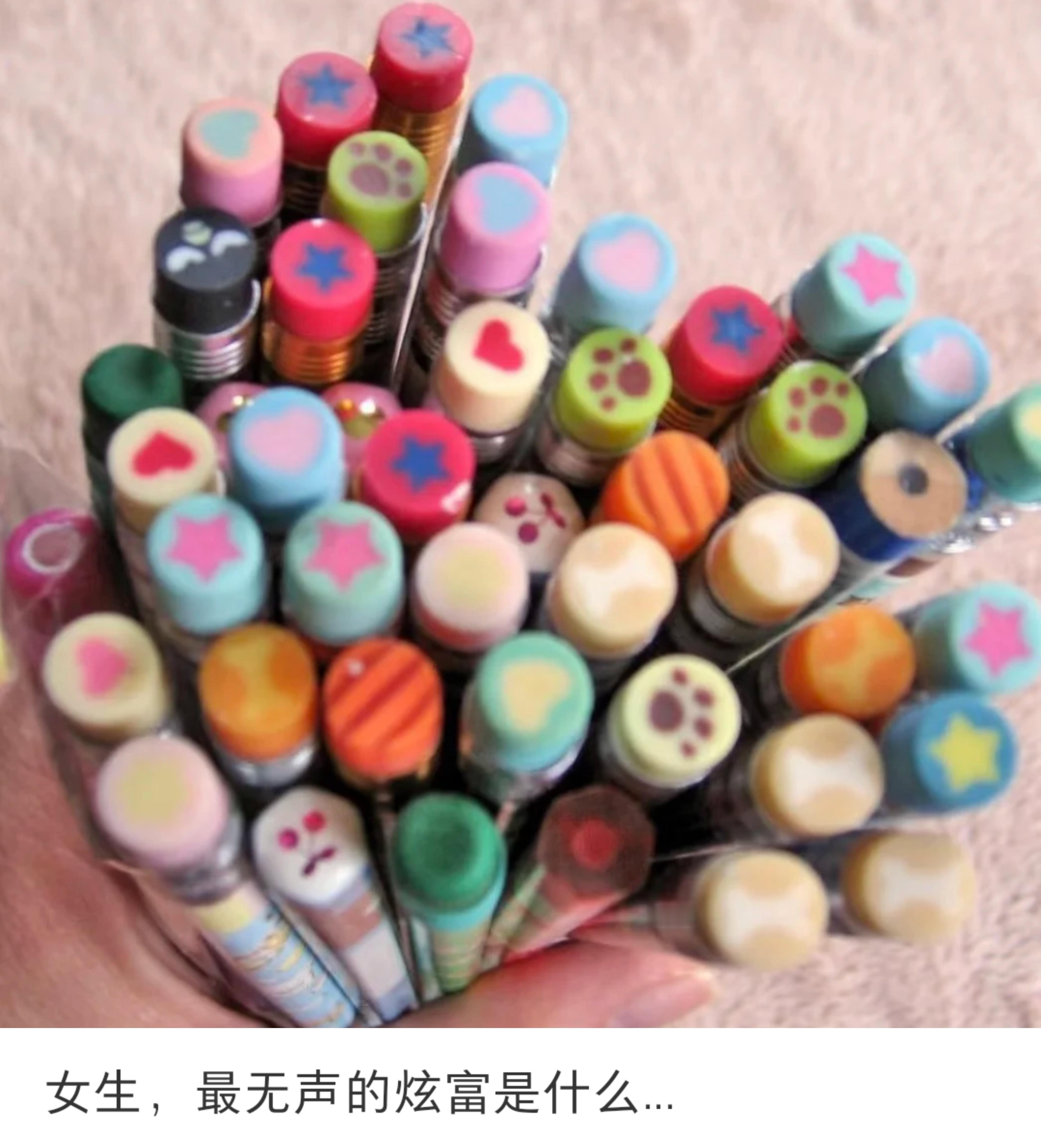女生，最无声的炫富是什么..... ​​​