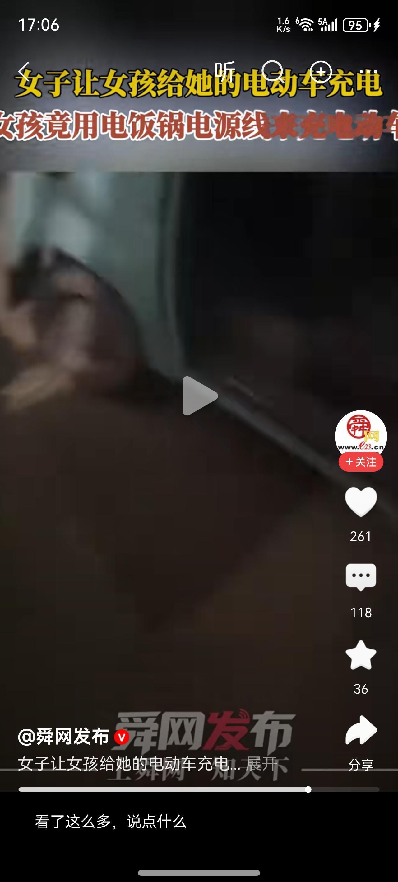 纯血鸿蒙系统的头条短视频是不是比例有问题啊，我刷到带文字的才发现，两边文字都看不