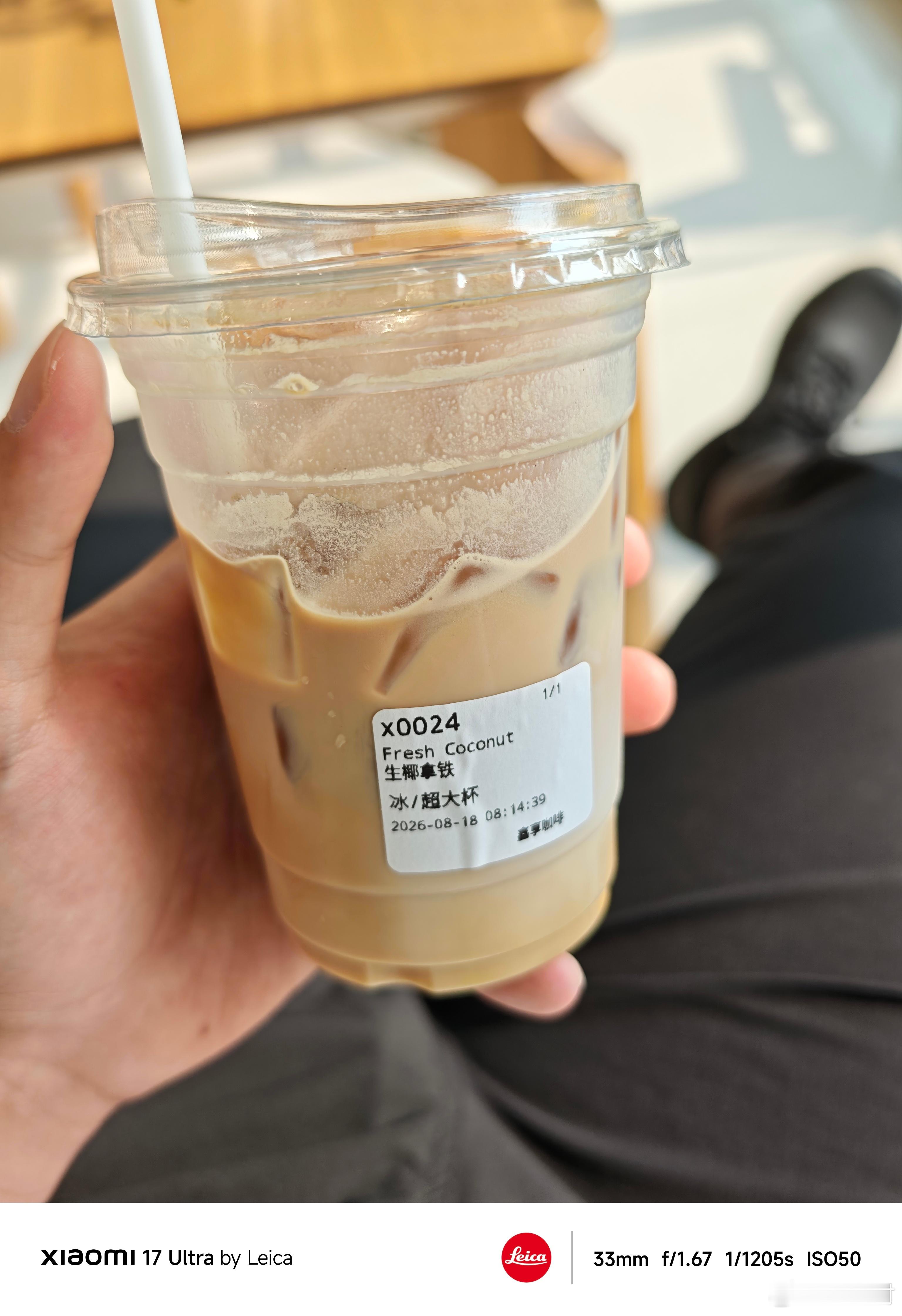 生椰拿铁就是神 合肥·华侨城空港国际小镇