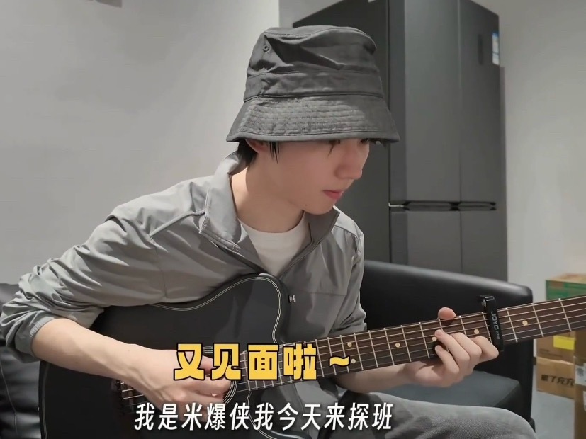 吉他！有弹唱吗