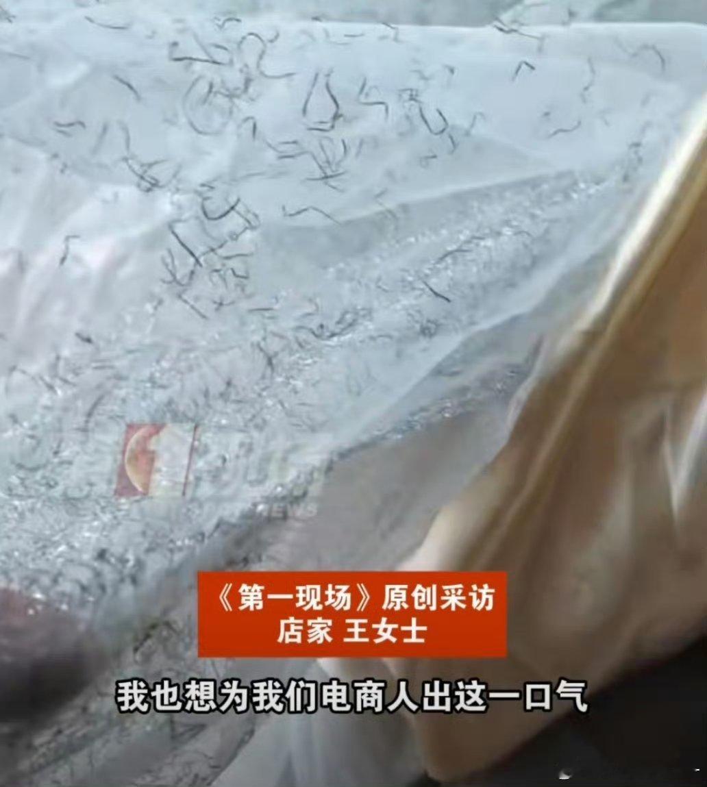 校方就退60件演出服事件道歉学校教育出问题了？ ​​​