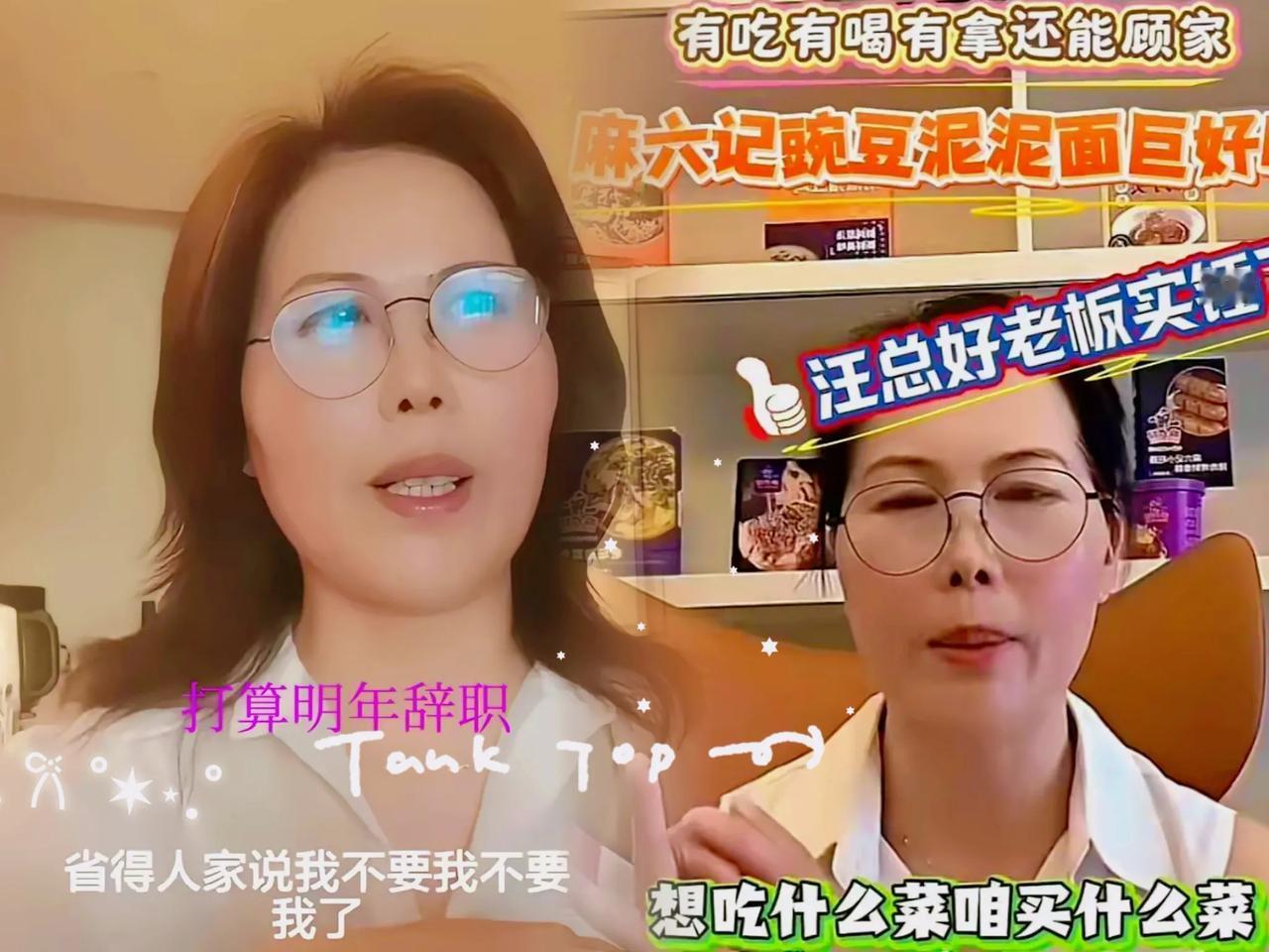 谁能想到，高薪又自在的工作，小杨阿姨竟说不干就不干了！
 
        最近