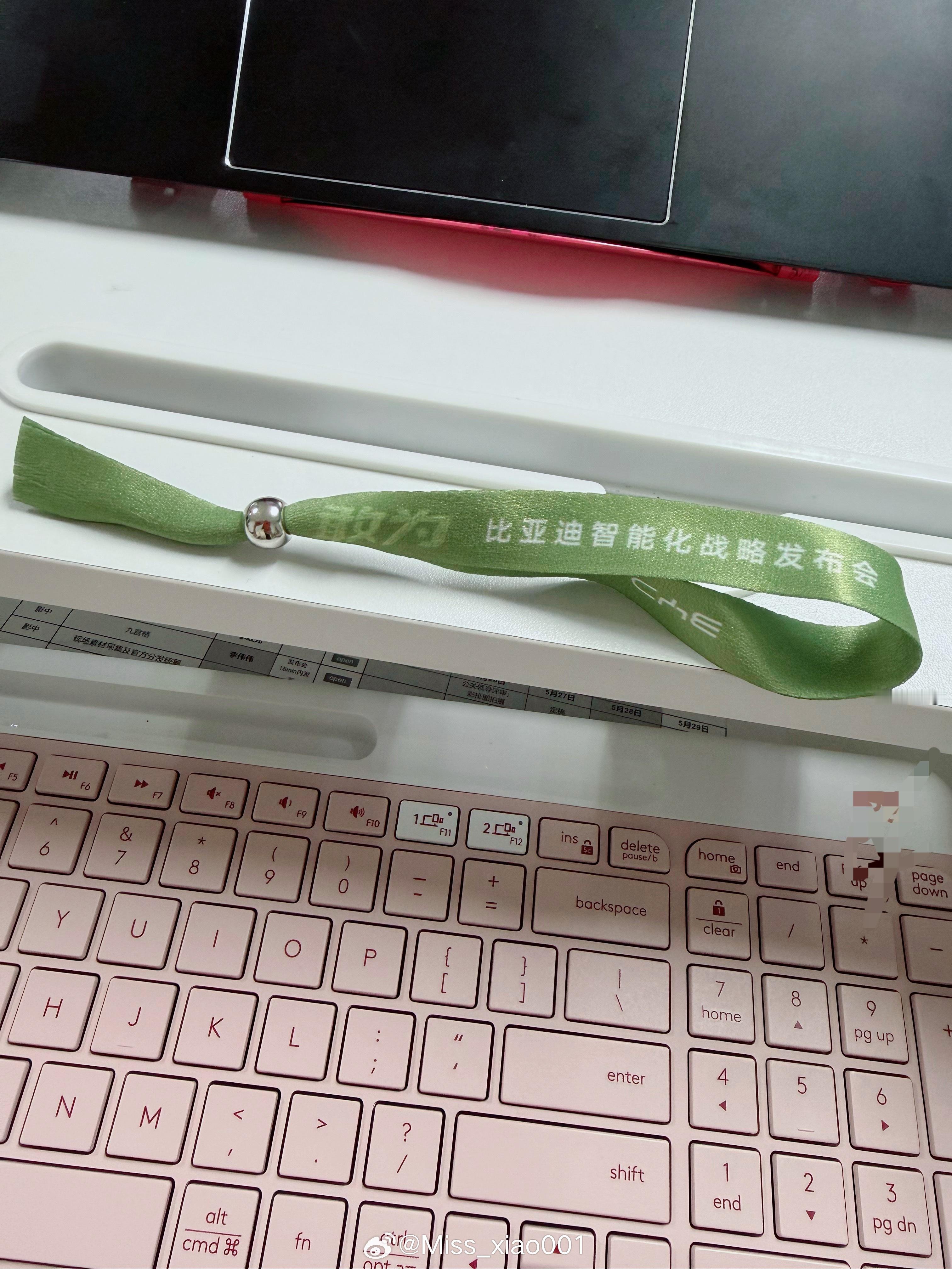 比亚迪将发布重大技术 敢为！倒计时2天 