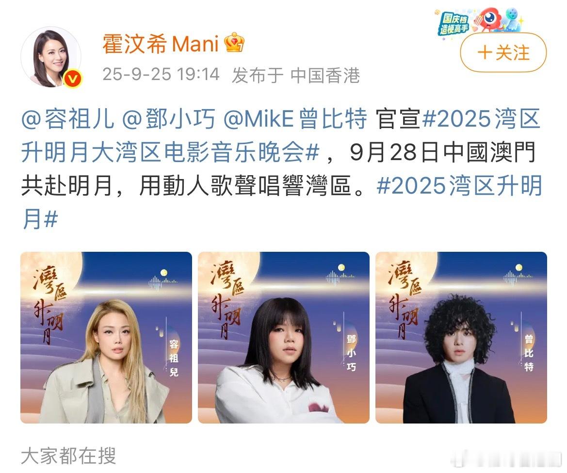 霍汶希剧透曾比特加盟英皇[吃惊] 香港环球好像都没多少人了吧。2025湾区升明月