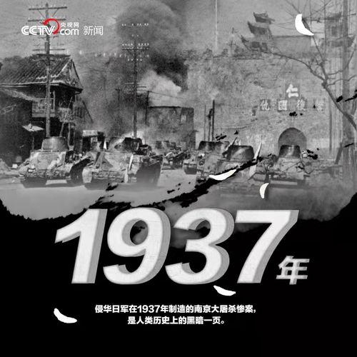 这种历史修正行为具有明确政治意图：通过弱化侵略记忆为军事大国化铺路，同时撕裂东亚