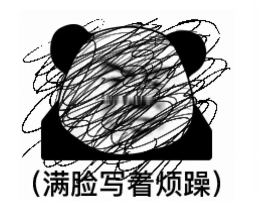 马德好辛苦。工地上抢菜又没抢到。马德手机又烫又卡。今天亏钱了。嘴巴贱兮了。还是收