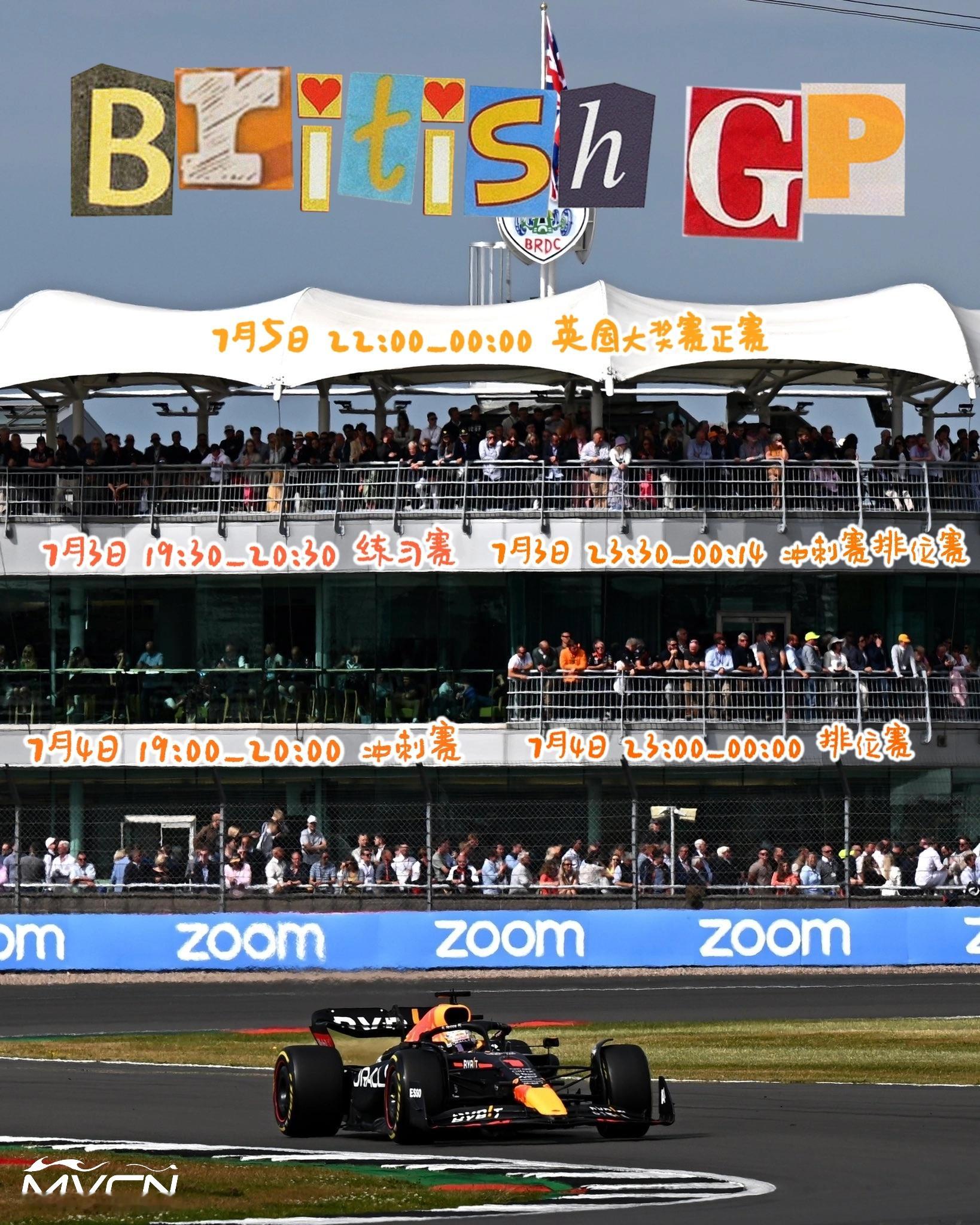 【Race Week】🏎️本周迎来英国大奖赛感谢潘多多送来的潘潘海报 好帅哦点