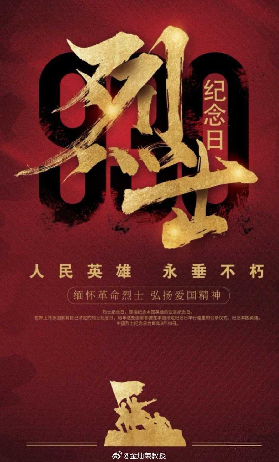 分享图片 ​​​