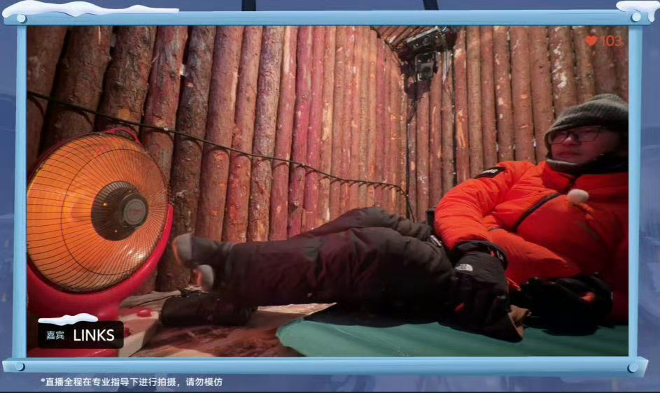 Tim挑战雪地生存100小时直播躺在被窝看他在-25℃的雪地里点火