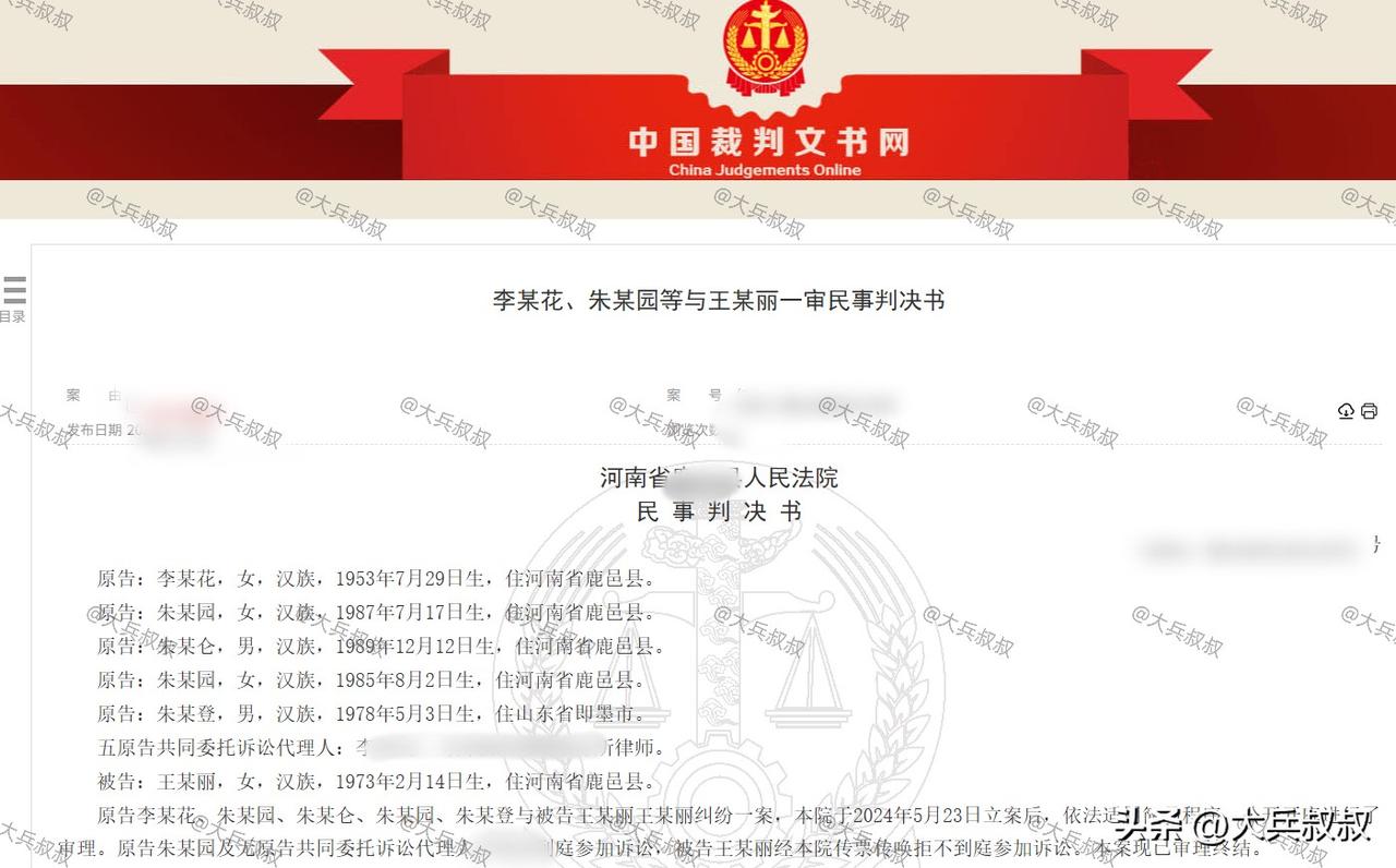 河南，一大叔外出办完事直接去了情人住处，随后与情人激情了一番，万万没想到，因为用