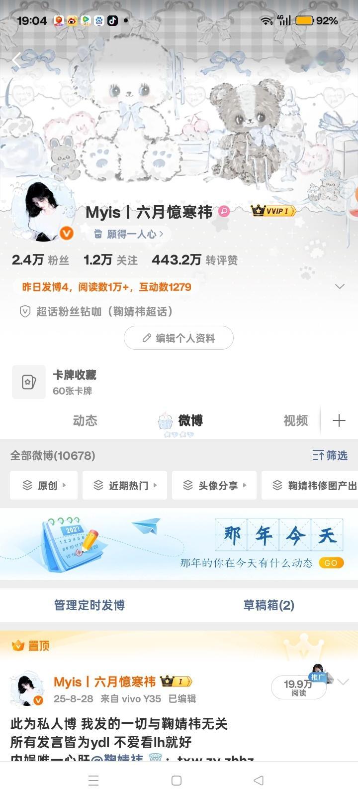 gz1.2咔 
