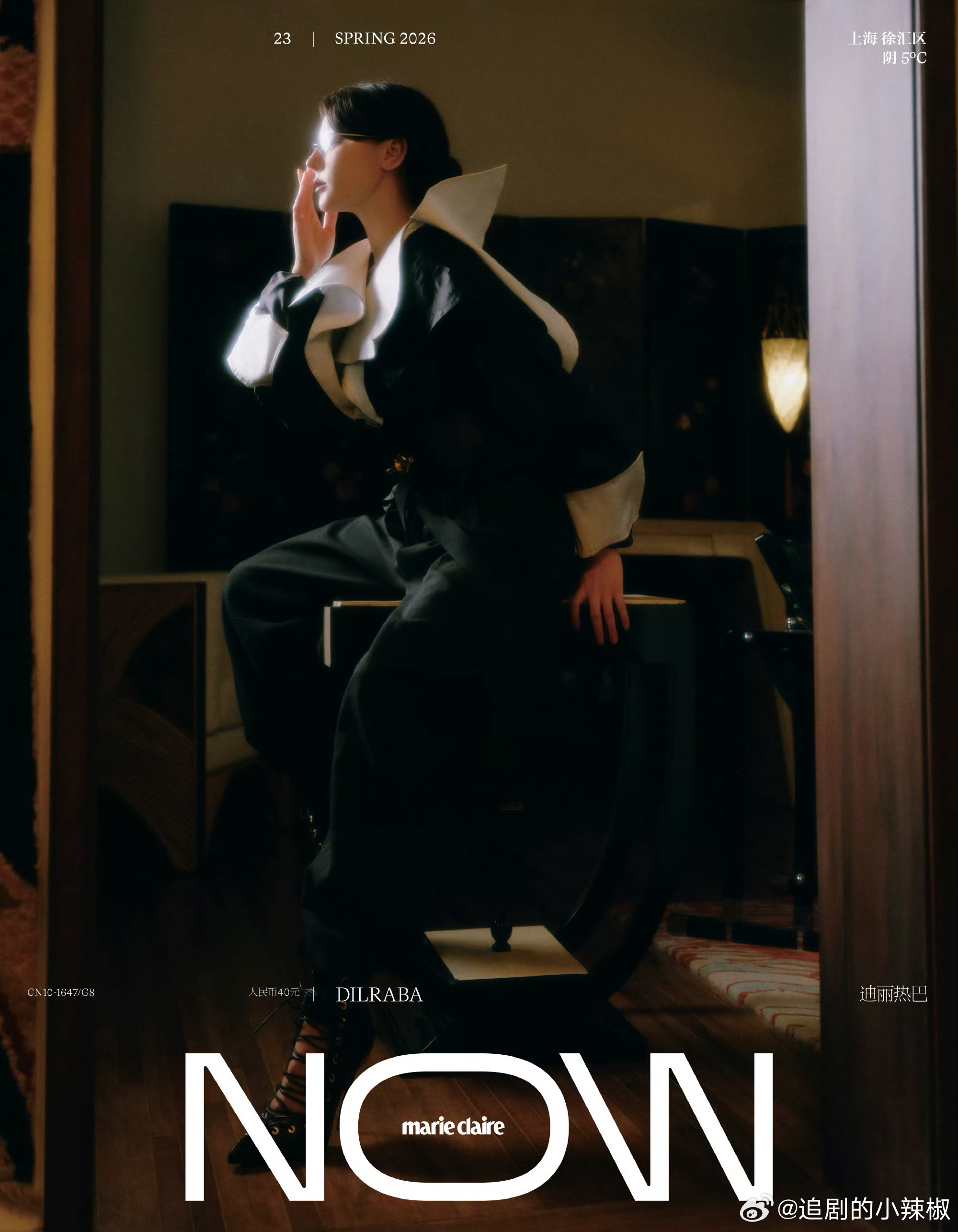 迪丽热巴杂志封面新鲜出炉，这妆造好港风啊 