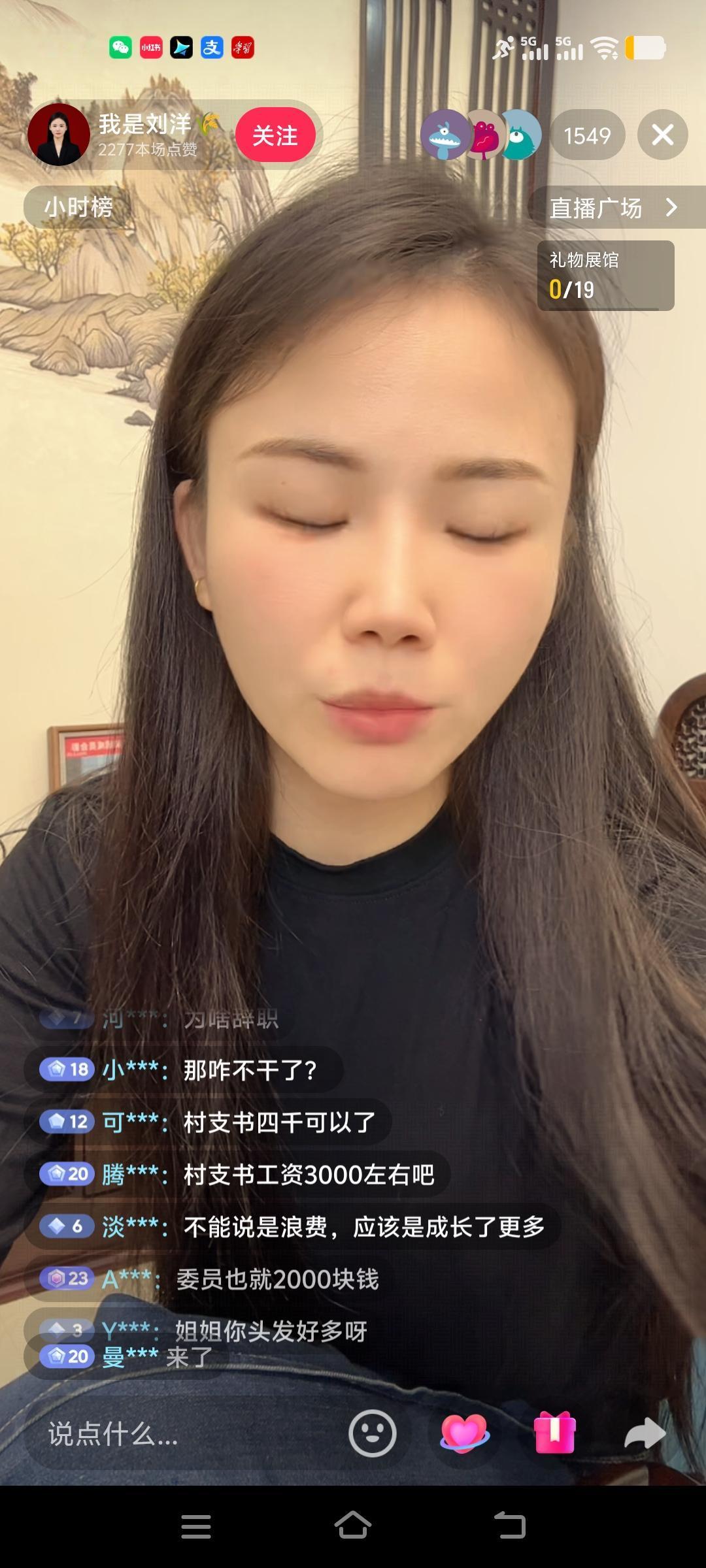 我们河南有位村支书叫刘洋，他还曾登上过央视。要知道，他22岁就回村担任村支书，为