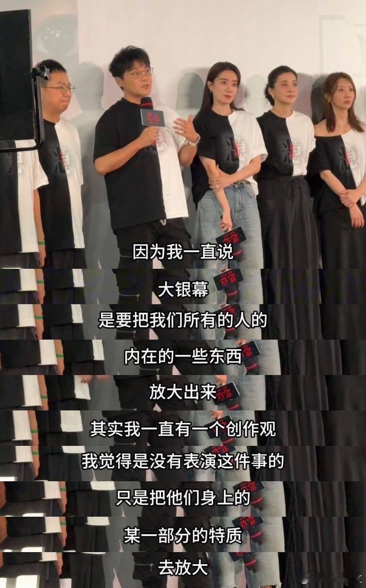 当不同演员进入陈思诚电影 陈思诚选角像开盲盒，每次都有惊喜！张小斐的灰度感角色、
