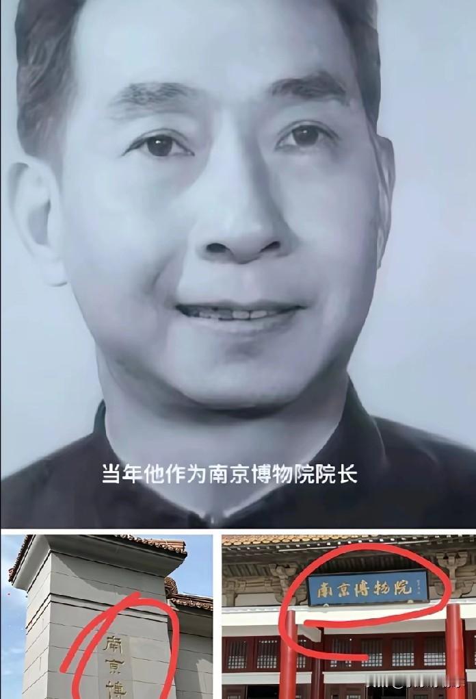 这就叫“越描越黑”。

南京博物院晒出那张2001年的发票，本想自证清白，结果被