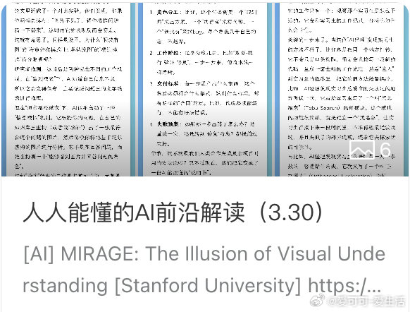 [人人能懂AI前沿] 驾驭、复盘与建城：解锁AI协作新模式 网页链接