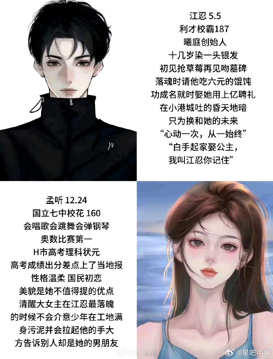 偏偏宠爱 🍉优酷青春剧《偏偏宠爱》 领衔主演：闫桉  艾米(排名不分先后)闫桉