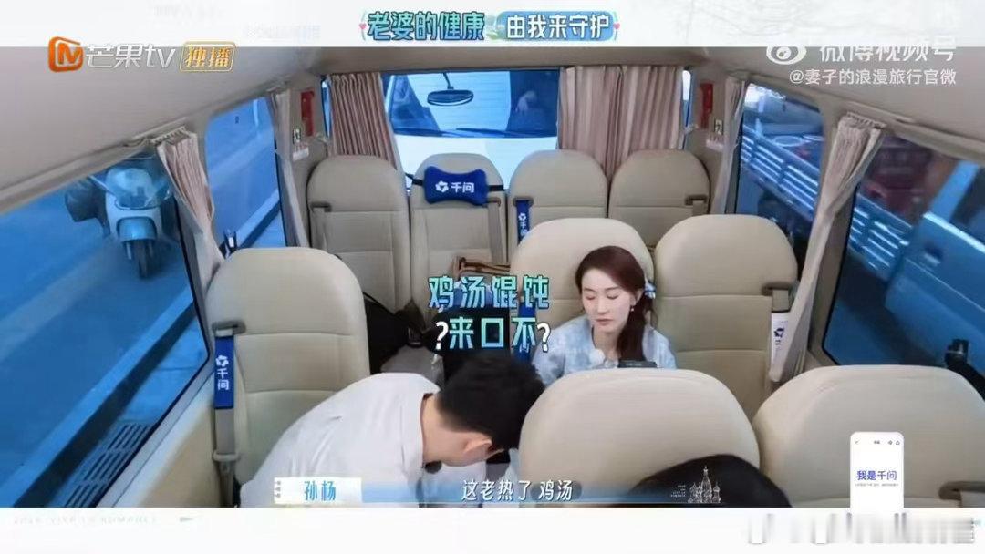 孙杨用体温给张豆豆焐热水瓶 牢牢惦记着另一半的身体病痛，来回出门采购饮用水不嫌繁
