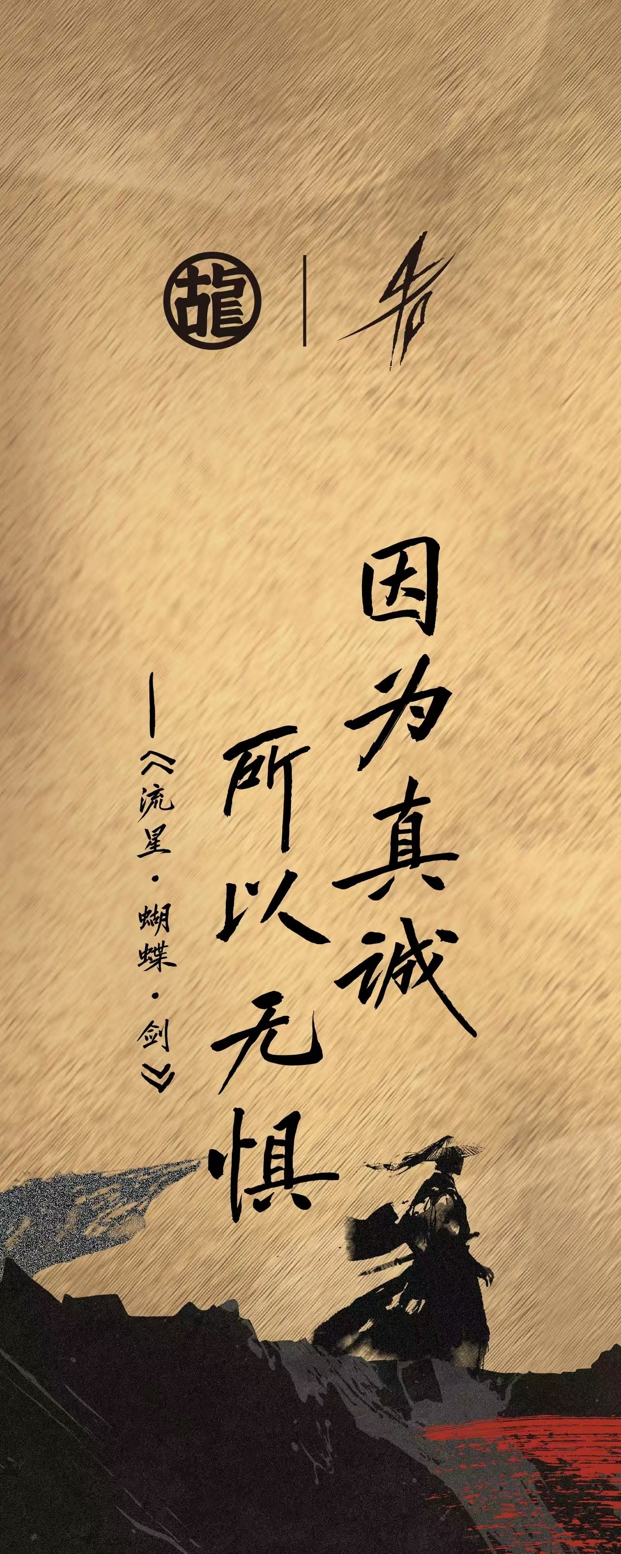 杭城添武侠新地标！古龙研究中心落地幸福横塘里，逝世四十周年系列活动同步启幕，IP