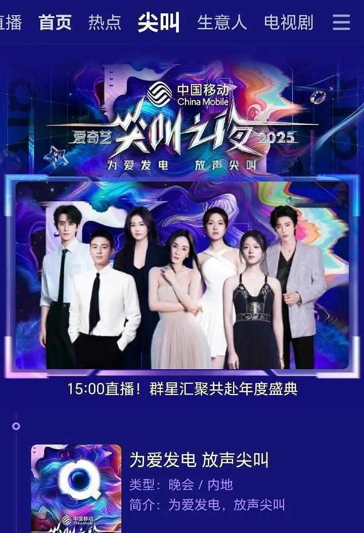 尖叫之夜的海报，好像都是破万剧的代表？ 