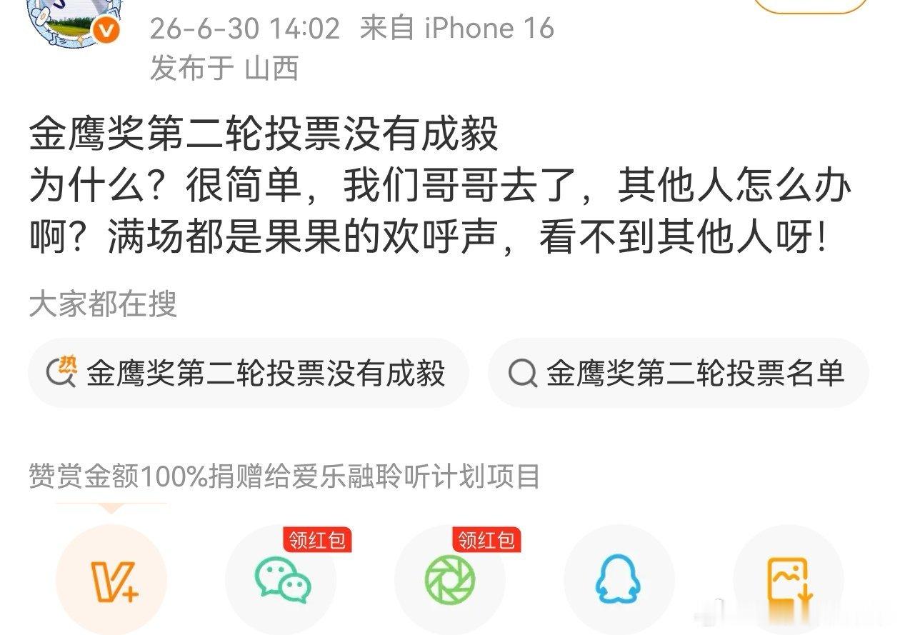 粉圈就这种肤浅的认知，难怪今天比明天进步一点点