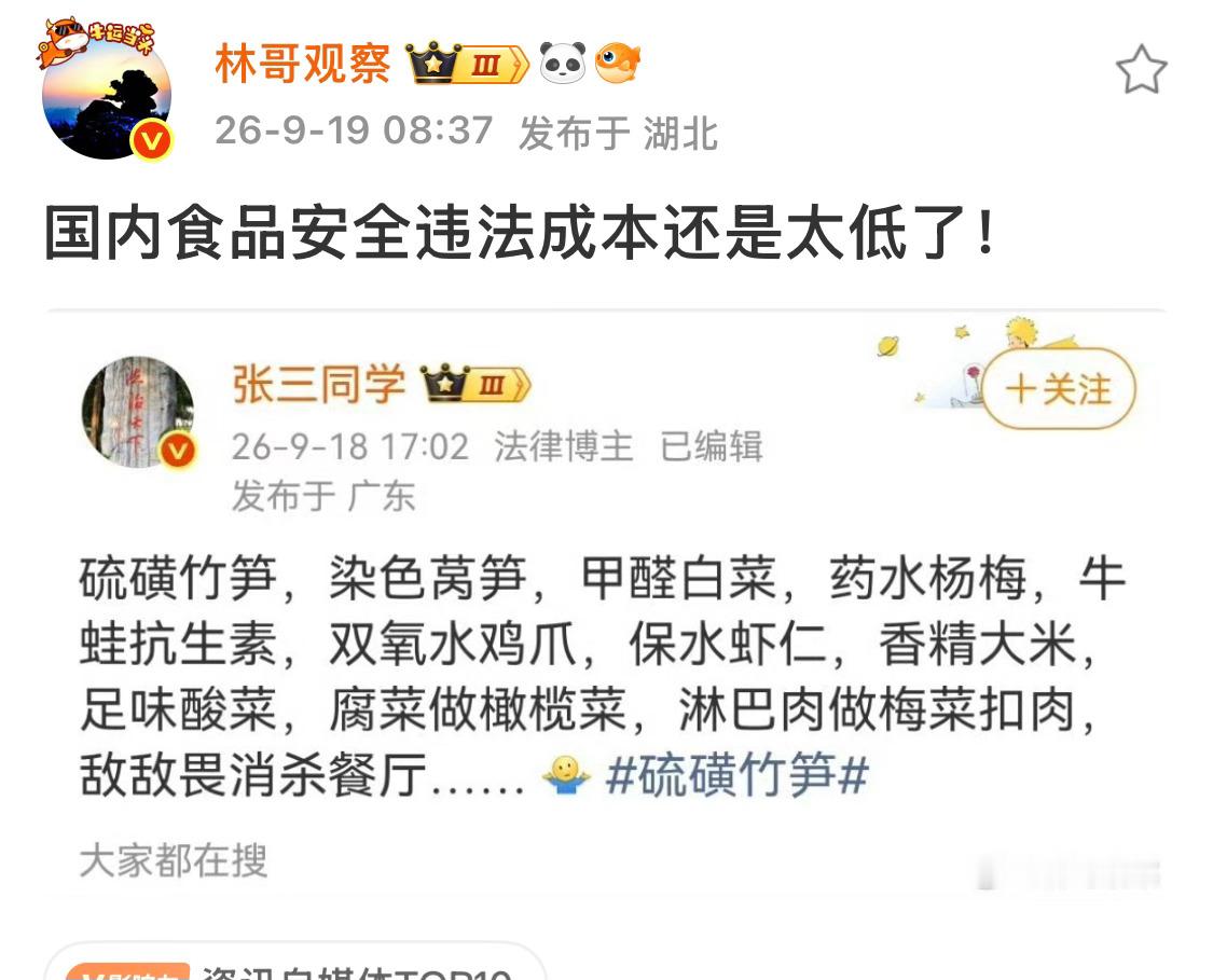 吃了十几年外卖，很多菜都不敢点，天天吃那几样，已经吃到吐，没办法。[允悲] ​​