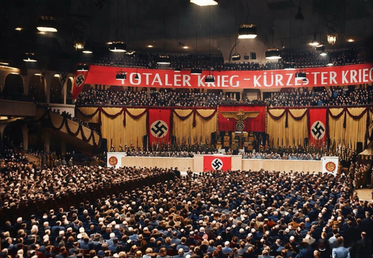 最后的全民动员：戈培尔的“总体战“演说

1943年2月，纳粹德国在斯大林格勒遭