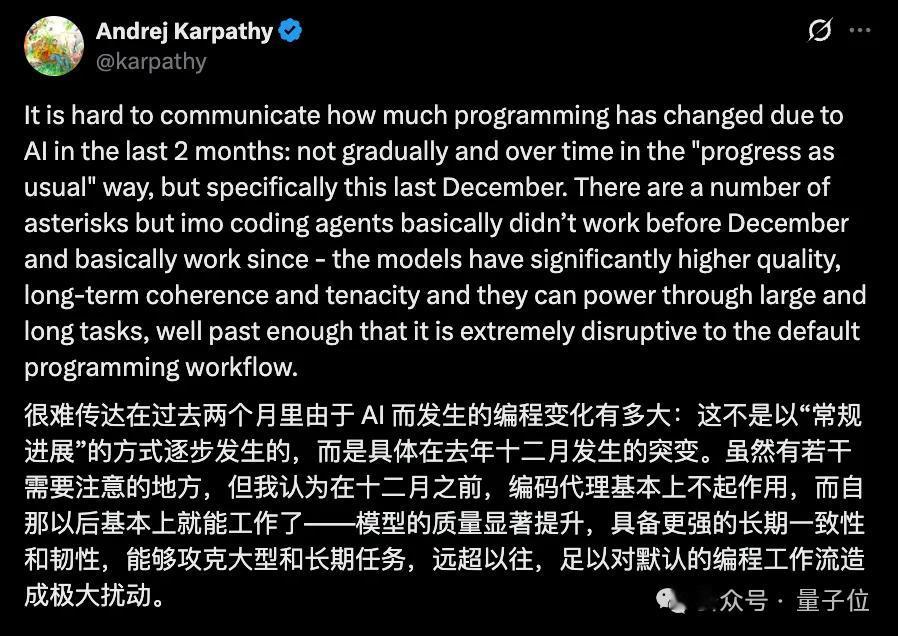 1段话喊来13个“程序员”，阿里Qoder新模式让我躺着当CTO