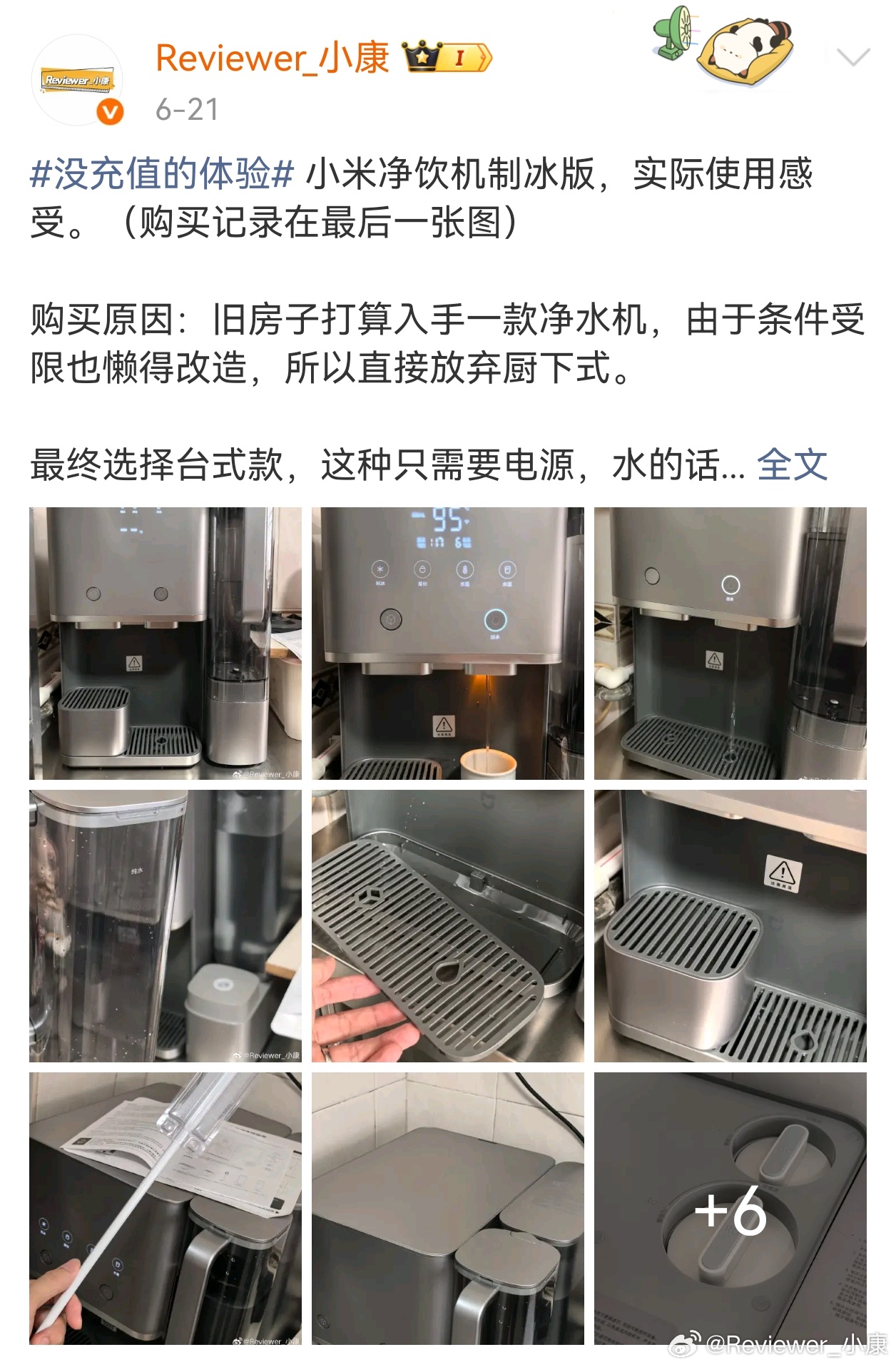 经常都骂，微博总是在带节奏。事实上，官方本身也倡导这个味道。比如热搜 合资燃油车