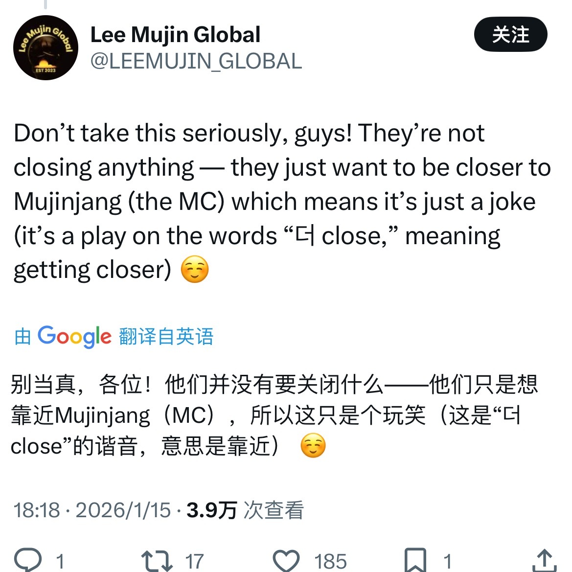 但愿…反正今年我要看到男神上李茂珍