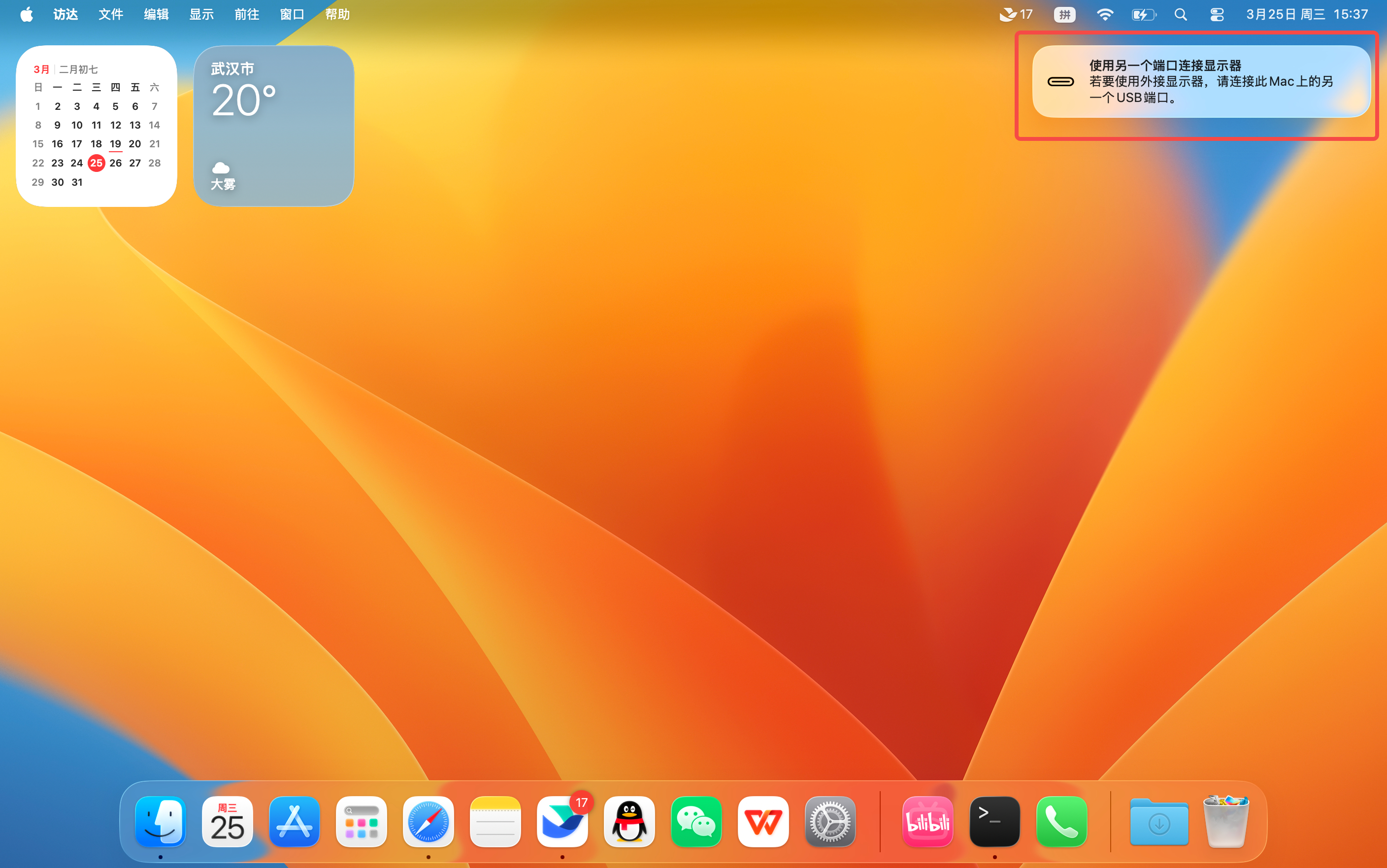 MacBook Neo 只有 USB 3 接口能够外接显示器使用，如果你连反了它
