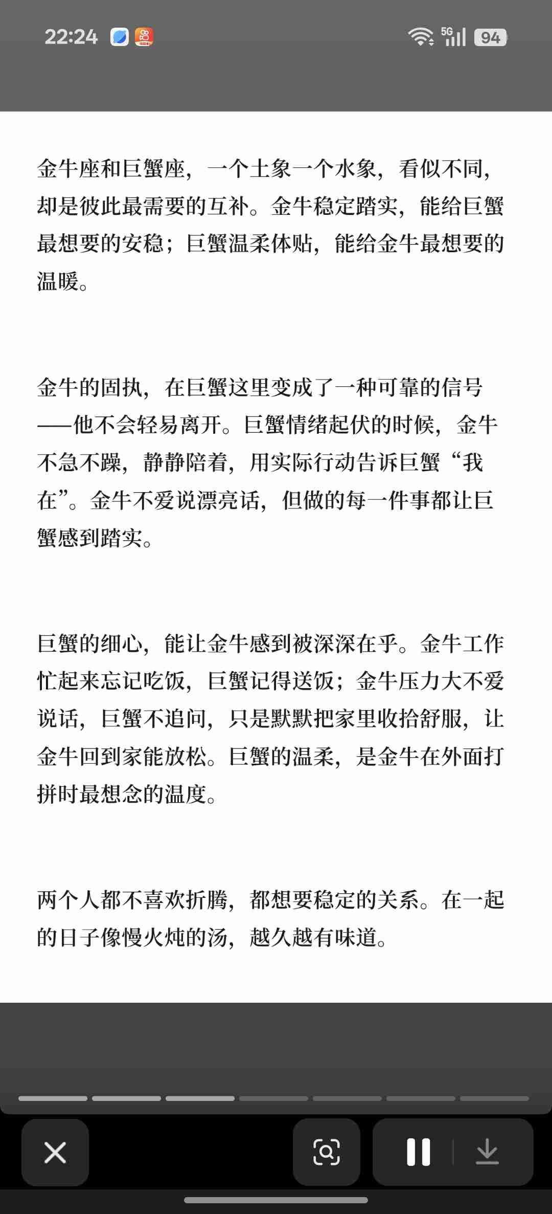 我的今日状态：😁轻松愉快
我这里的天气：☀️晴天