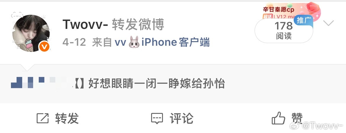 心情： 