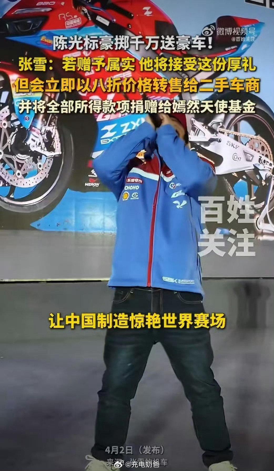 这真的是个实在人，尽可能的保护好自己吧张雪说被资本搞懵了