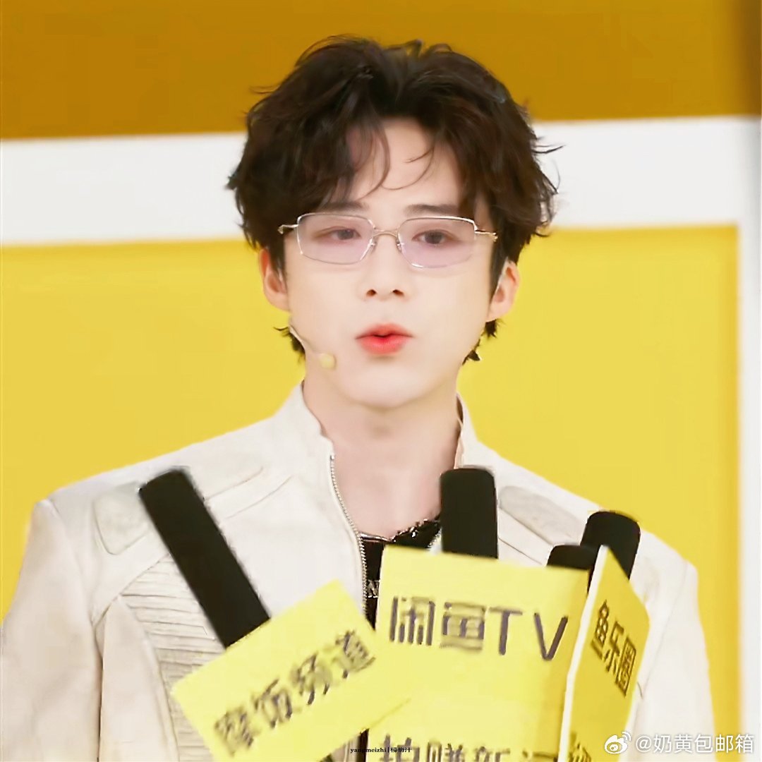 刘宇宁直播麻药劲还没过卷毛戴眼镜的这个妆造也太合适了。 