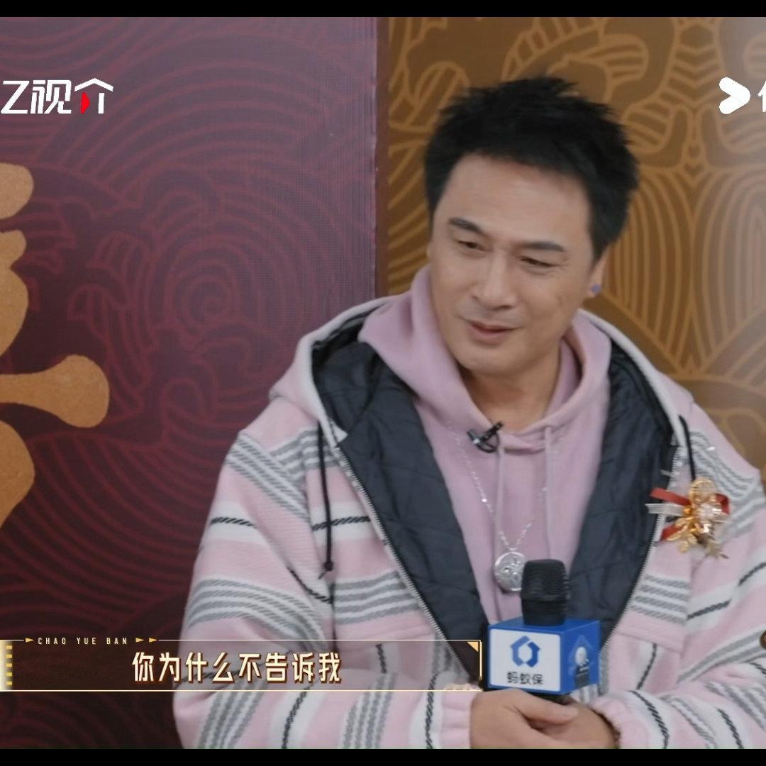 吴镇宇我真没时间陪你们闹了无限超越班 吴镇宇：先把流程走一遍！学员：先把戏演完！