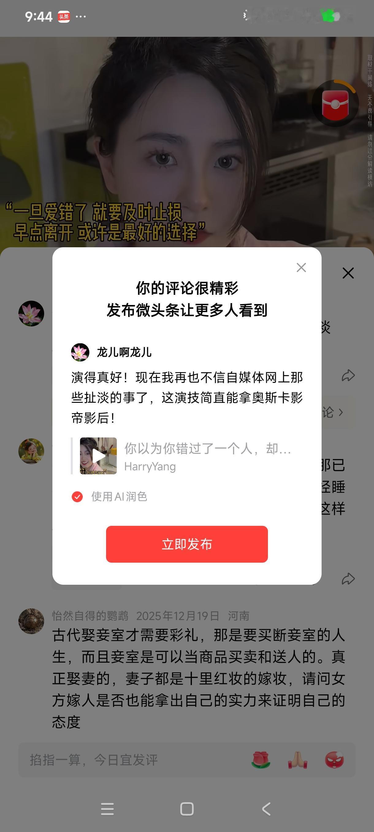 演得真好！现在我再也不信自媒体网上那些扯淡的事了，这演技简直能拿奥斯卡影帝影后！