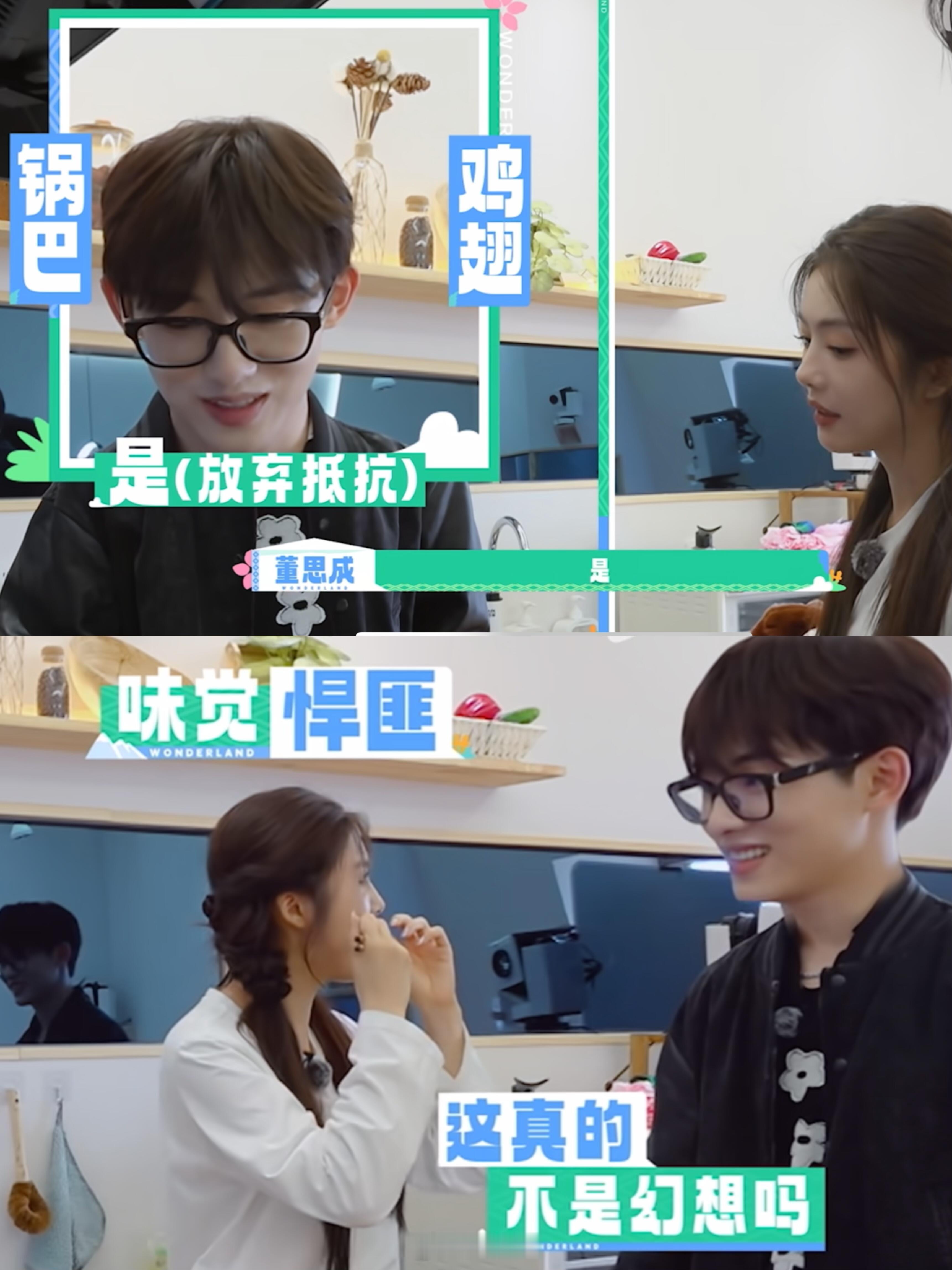 五十公里桃花坞[超话]我害怕你们四个在家里把自己吃坏了哈哈哈🆘上一期是黑咸鸡翅