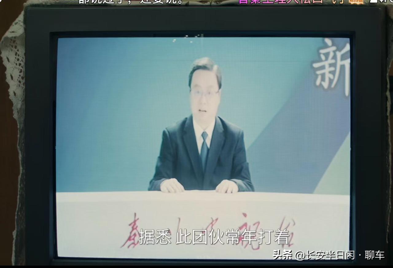 追剧发现彩蛋：朋友上了张嘉益的《主角》

万万没想到，追剧发现惊喜！看张嘉益主演