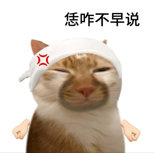 同事总是一脸淡定地说出非常邪恶的话