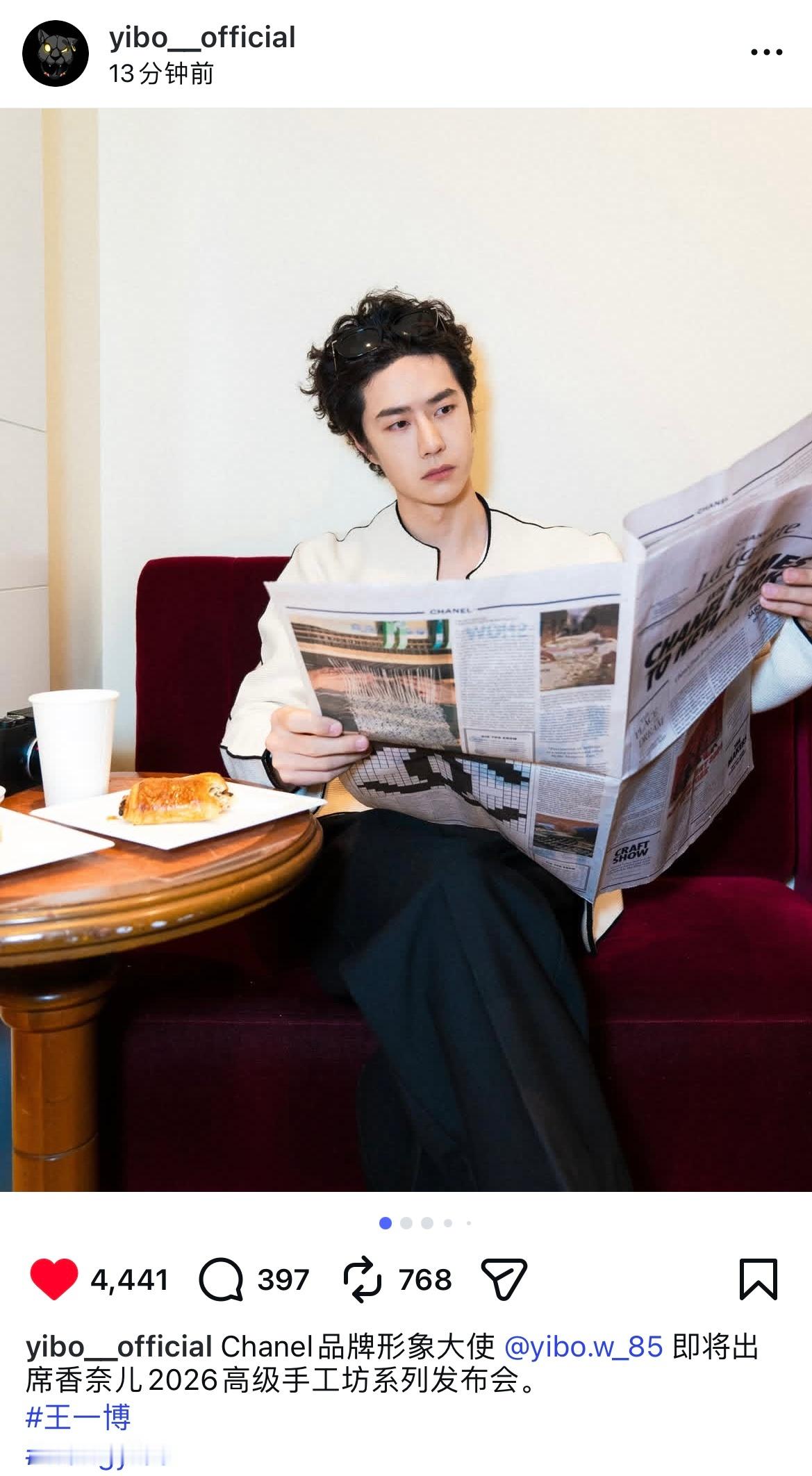 ins更新大家都去互动一下王一博香奈儿品牌形象大使