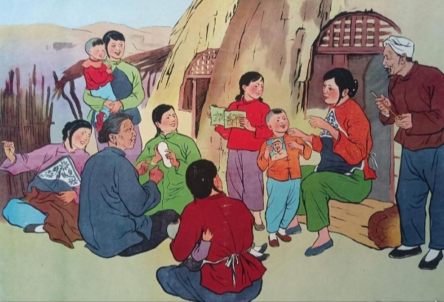 连环画