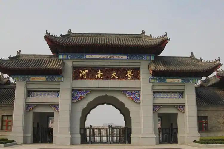 是不是要救护车？头疼是吗？要不要救护车？河南大学在哪？不要用鼻，不要用嘴巴出气，